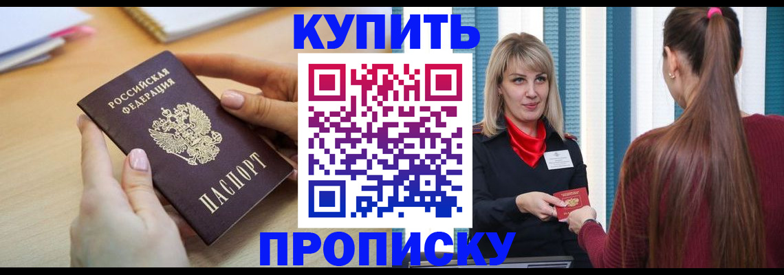 форма 3 в Копейске