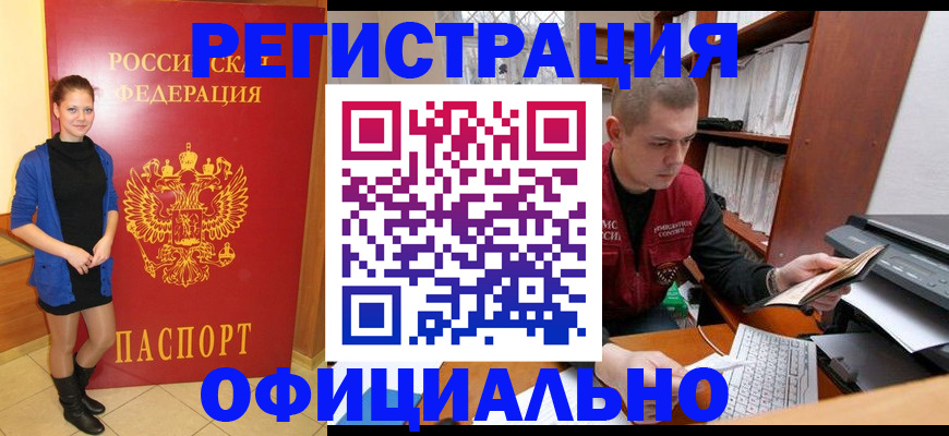 форма 3 в Копейске
